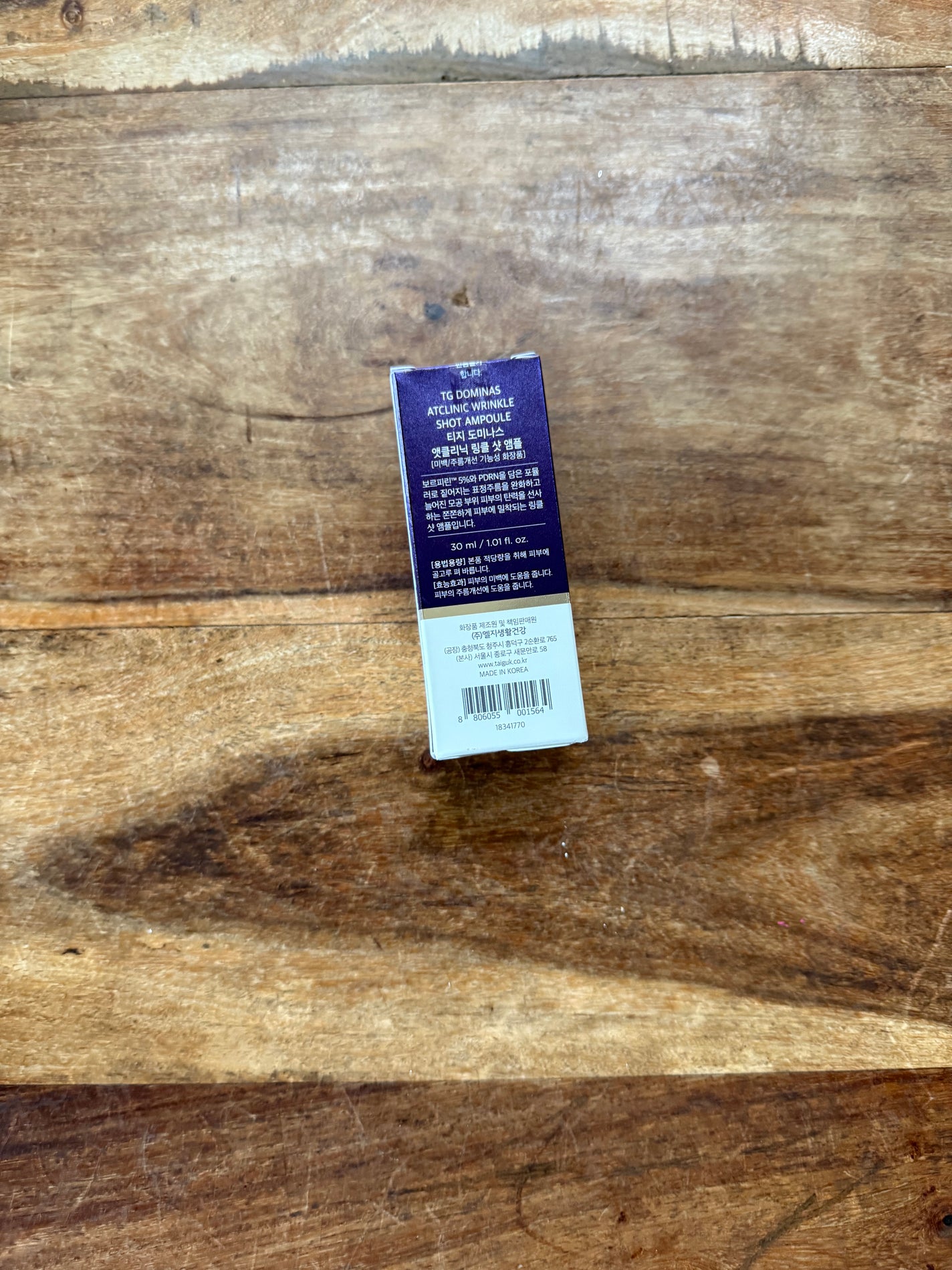 アットクリニック ボルフィリン リンクルショット アンプル/DOMINAS/美容液を使ったクチコミ(3枚目)