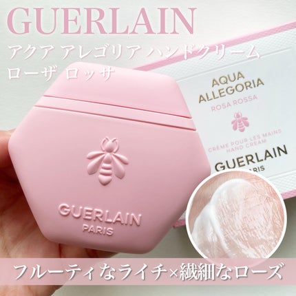アクア アレゴリア ハンドクリーム ローザ ロッサ/GUERLAIN/ハンドクリームを使ったクチコミ(1枚目)