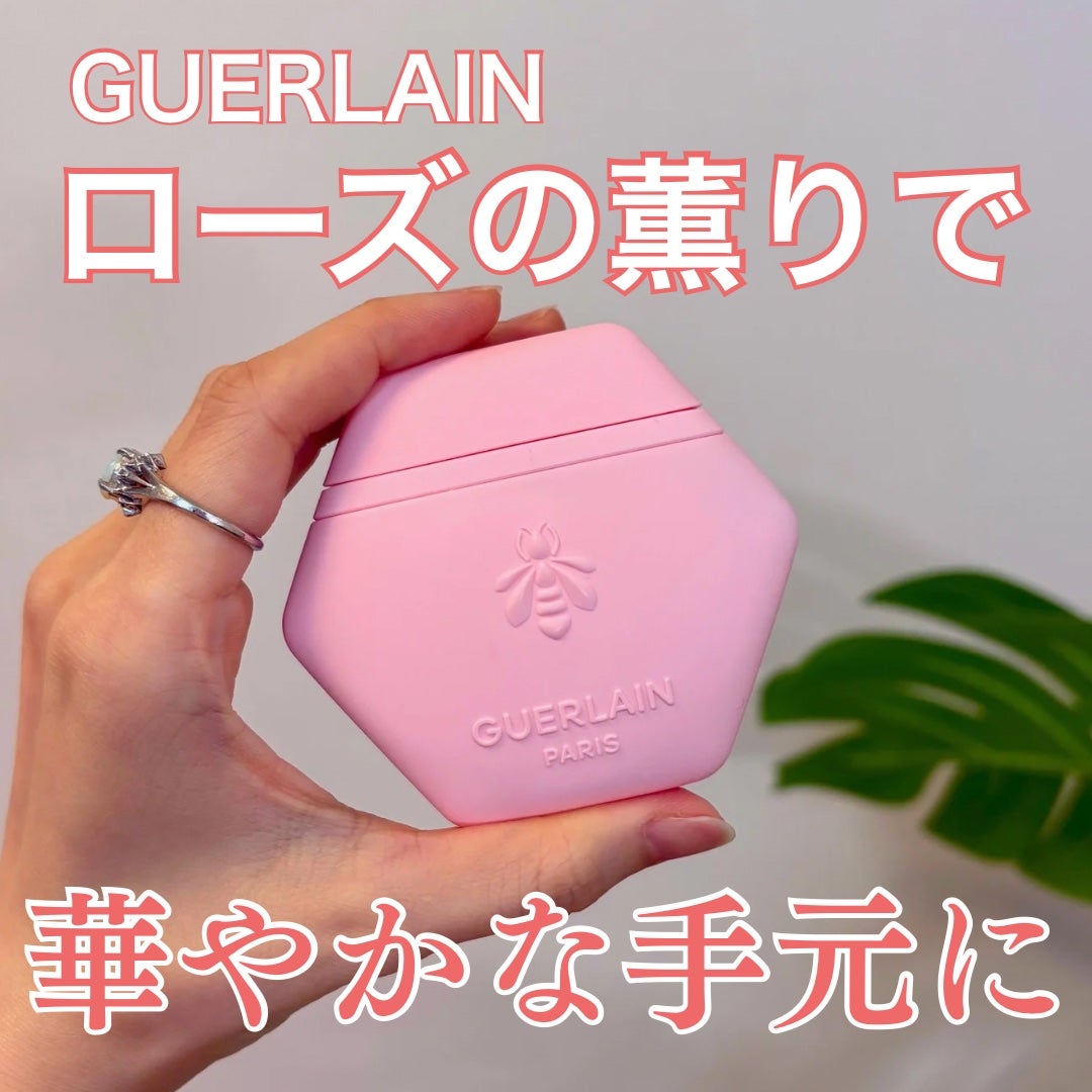 アクア アレゴリア ハンドクリーム ローザ ロッサ/GUERLAIN/ハンドクリームを使ったクチコミ(1枚目)