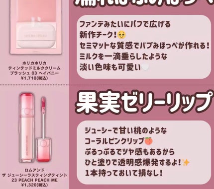 とみとみ on LIPS 「#アイシャドウベース#毛穴汚れ#ピンクベージュ..」(2枚目)