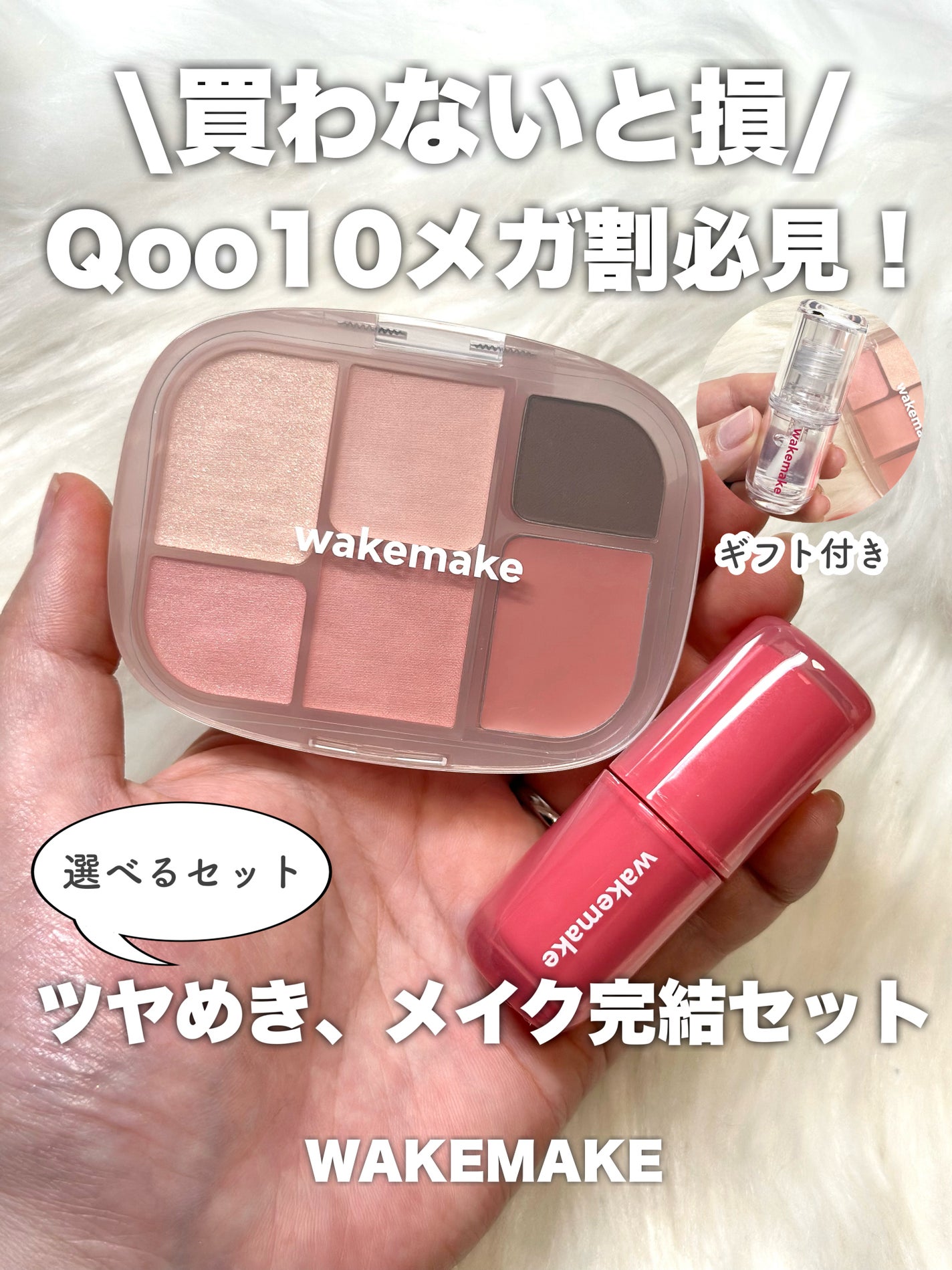 ソフトシアーマルチパレット/wakemake/アイシャドウパレットを使ったクチコミ(1枚目)