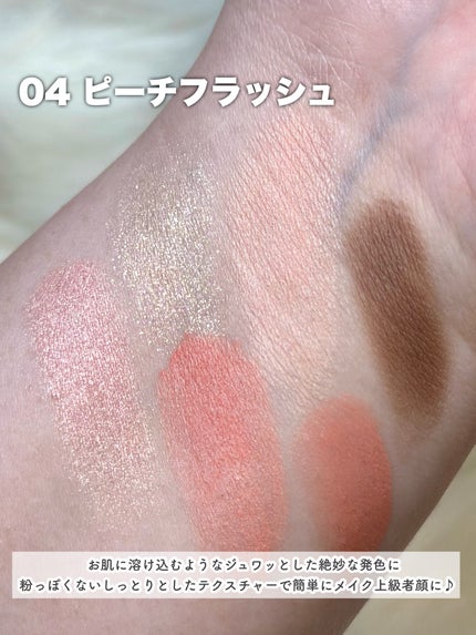 ソフトシアーマルチパレット/wakemake/アイシャドウパレットを使ったクチコミ(4枚目)