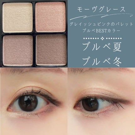 アイシャドウパレット/MIRIMU/アイシャドウパレットを使ったクチコミ(5枚目)