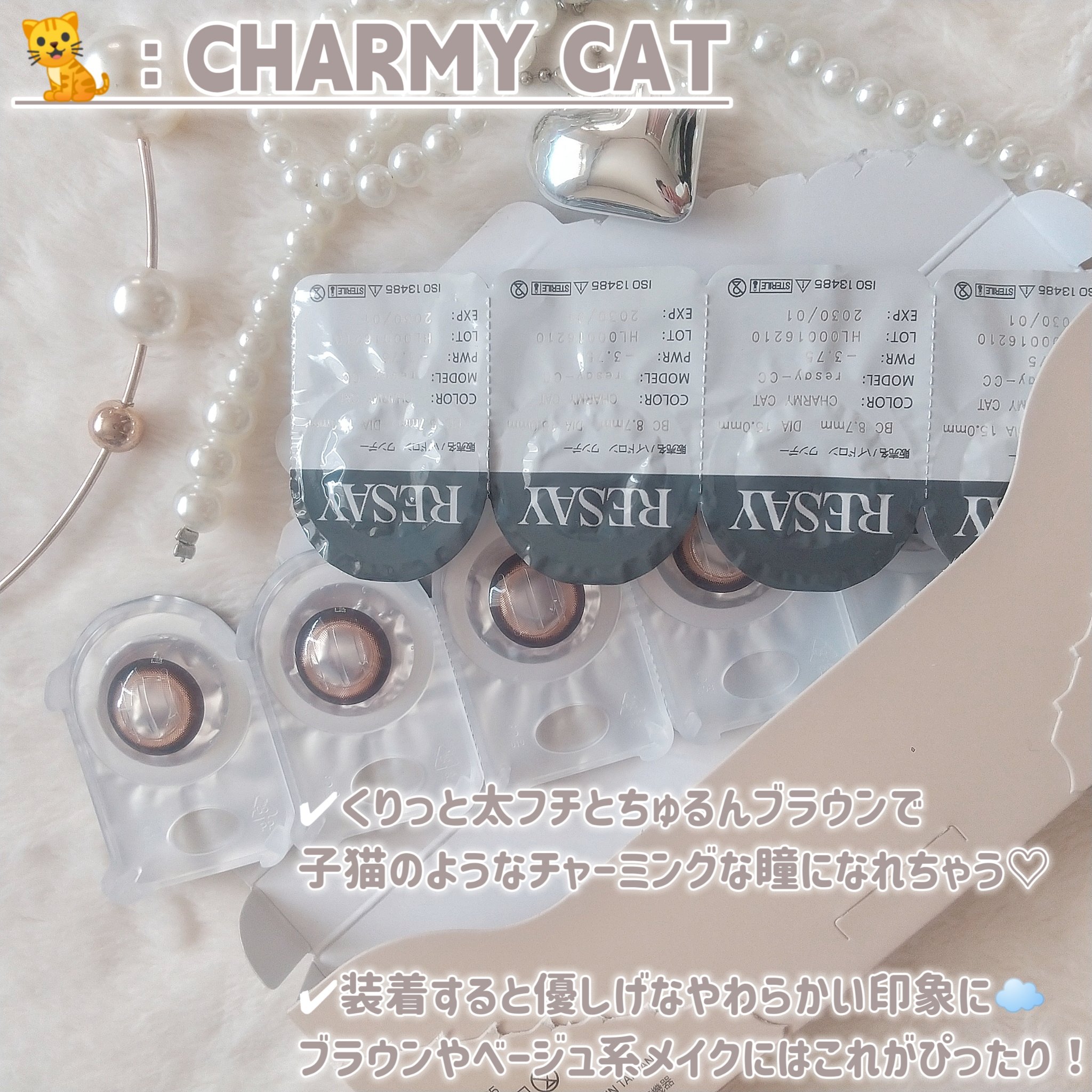 RESAY 1day/RESAY/ワンデー（１DAY）カラコンを使ったクチコミ（3枚目）