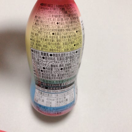 明治Wのスキンケアヨーグルト/明治/飲むヨーグルトを使ったクチコミ(2枚目)