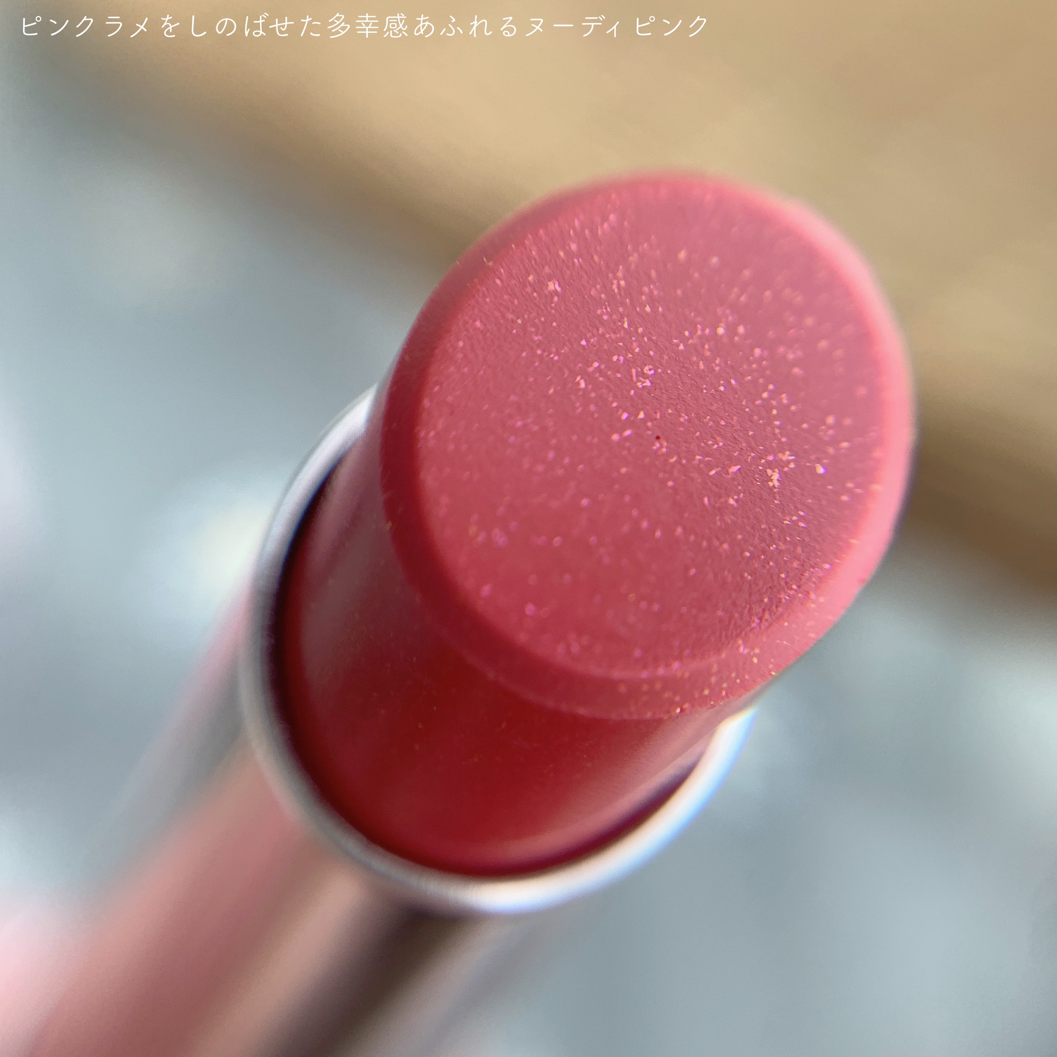 オペラ グロウリップティント/OPERA/リップティントを使ったクチコミ（3枚目）