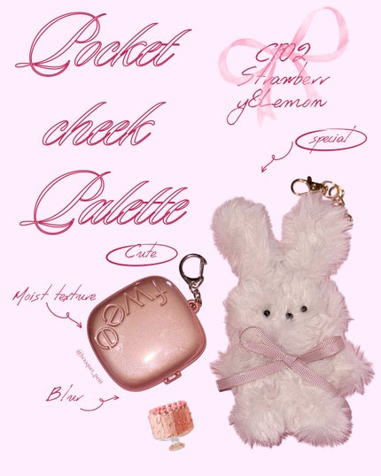 フィー ポケットアイパレット/fwee/アイシャドウパレットを使ったクチコミ(2枚目)