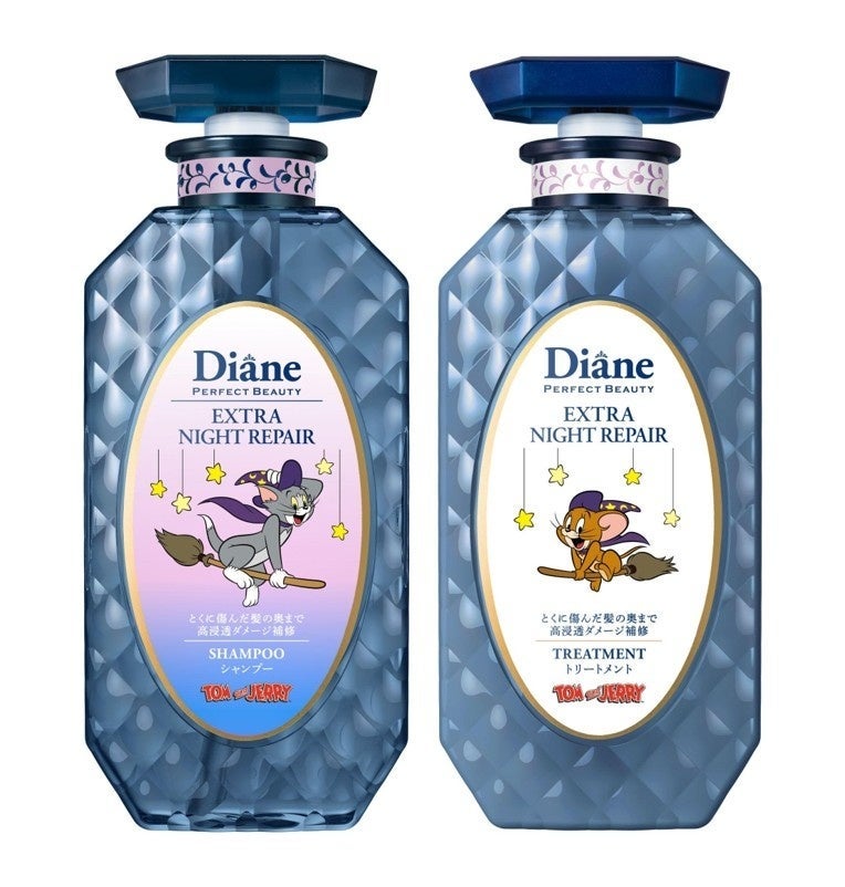 エクストラナイトリペア シャンプー&トリートメント トムとジェリー限定デザインセット(450mL×2)