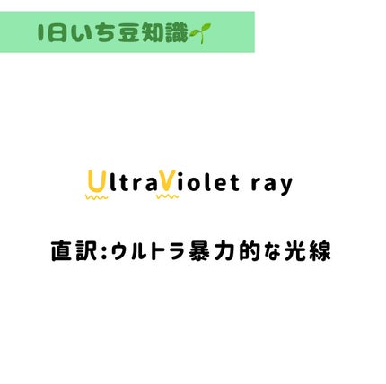 アネッサ パーフェクトUV スキンケアジェル NA/アネッサ/日焼け止めジェルを使ったクチコミ(2枚目)