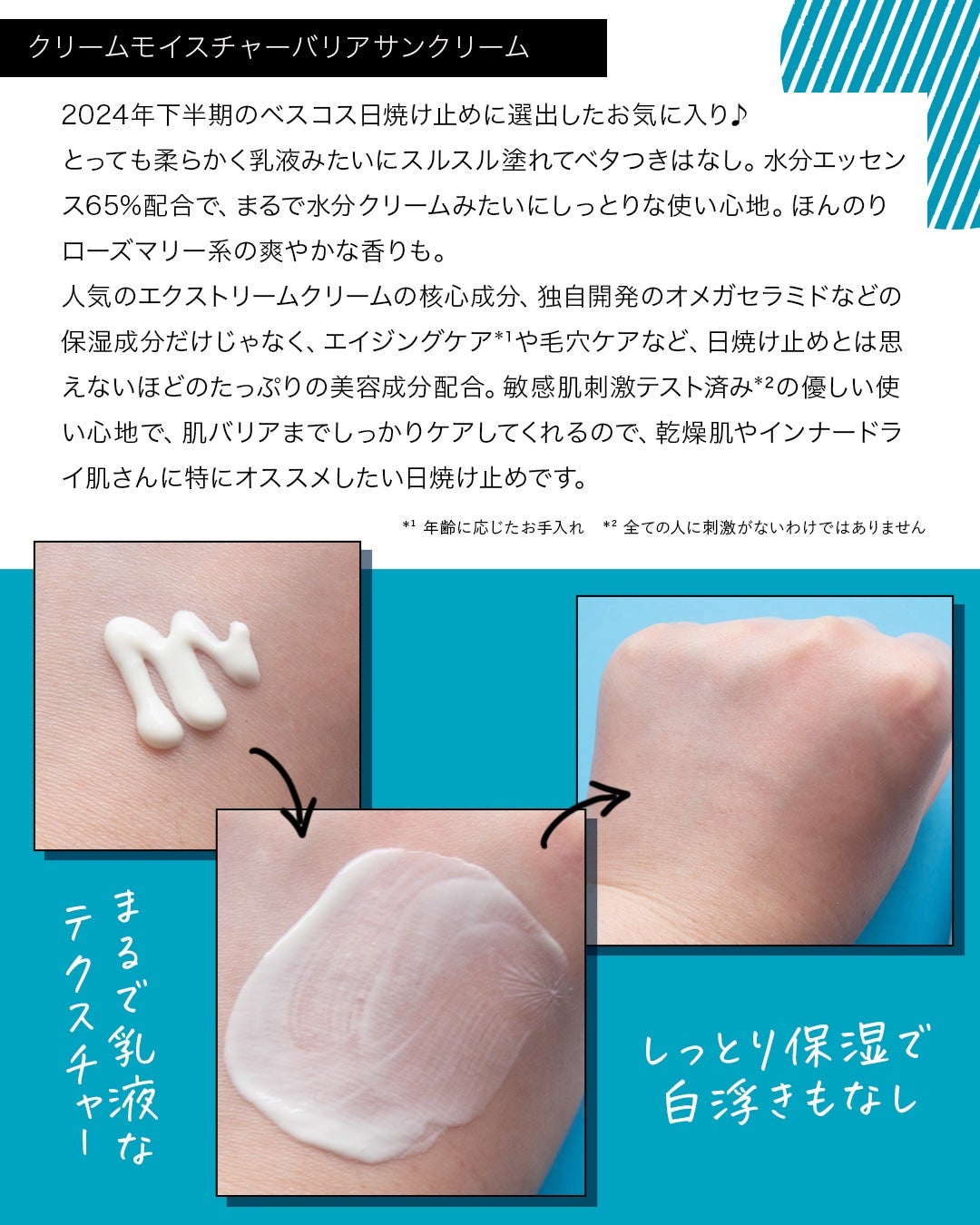 リアルバリア エクストリームクリーム ライト/Real Barrier/フェイスクリームを使ったクチコミ(4枚目)