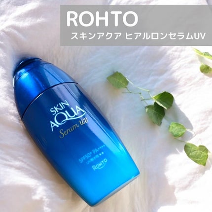 スキンアクア ヒアルロンセラムUV/スキンアクア/日焼け止めローションを使ったクチコミ(1枚目)