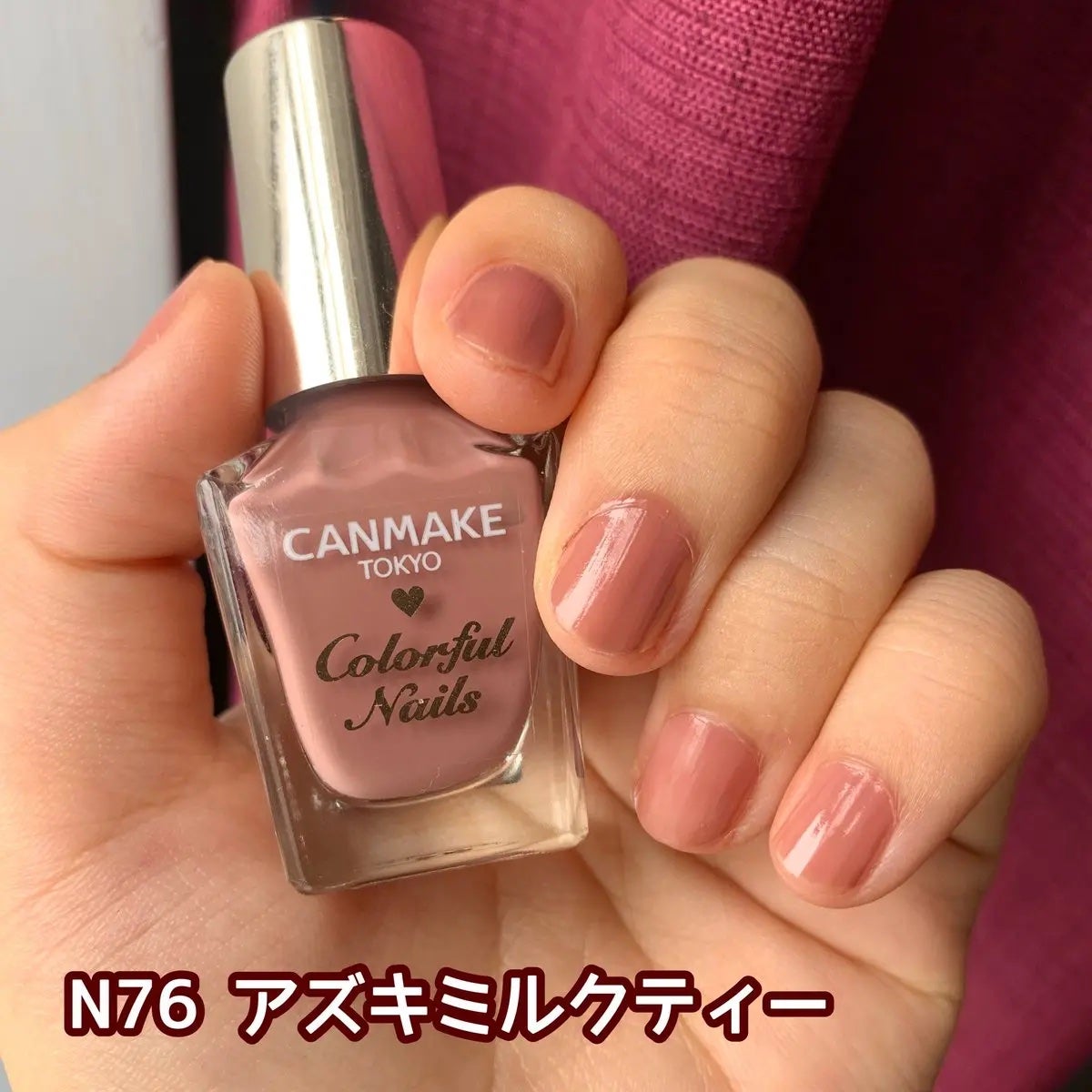 カラフルネイルズ/キャンメイク/マニキュアを使ったクチコミ(1枚目)