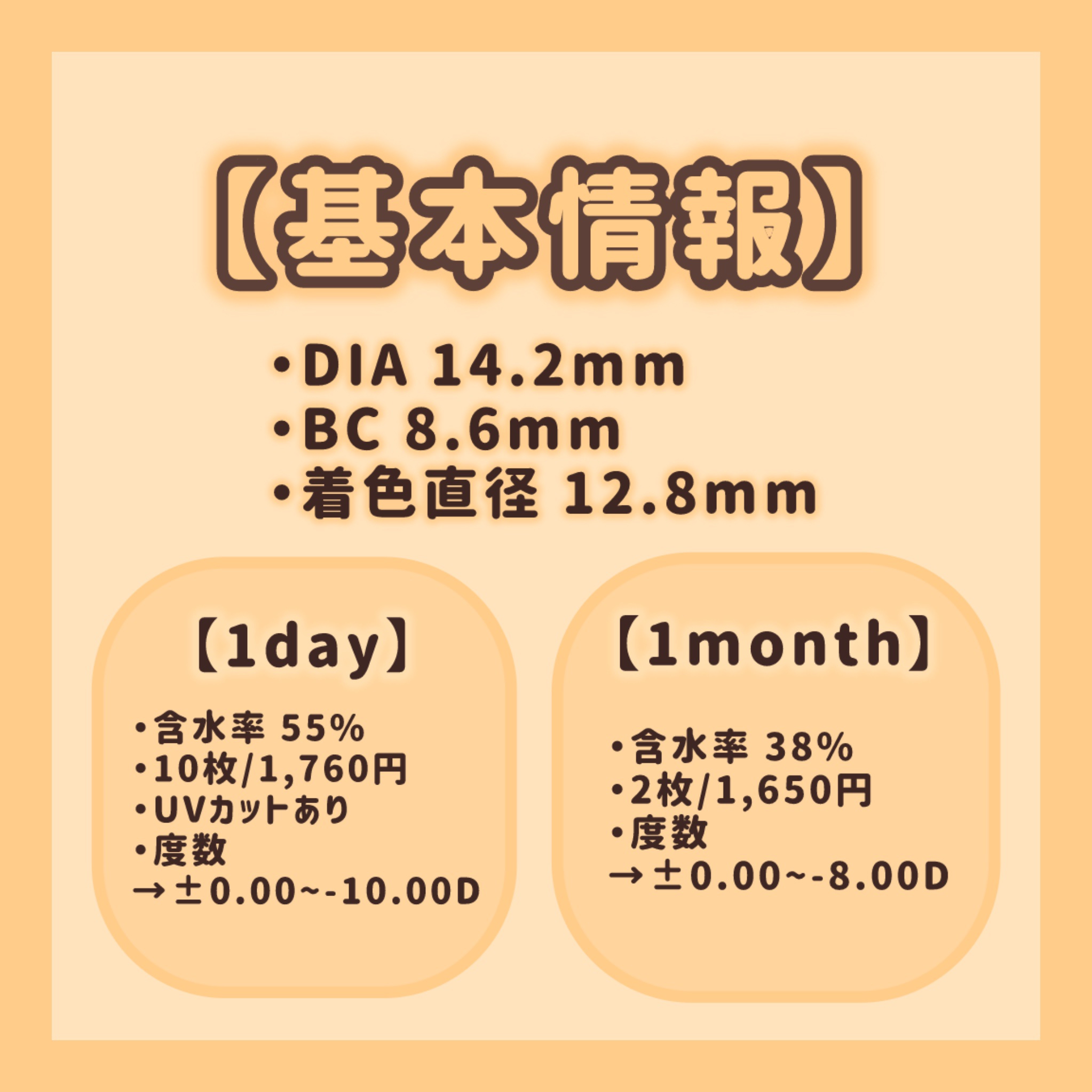 MOLAK 1day/MOLAK/ワンデー（１DAY）カラコンを使ったクチコミ（2枚目）