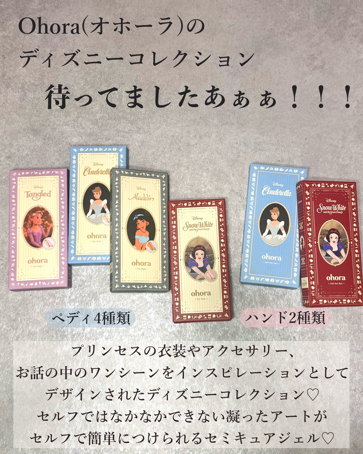 MIRO on LIPS 「これもはや芸術だよね…?🥹👗ディズニープリンセスコレクションき..」(2枚目)