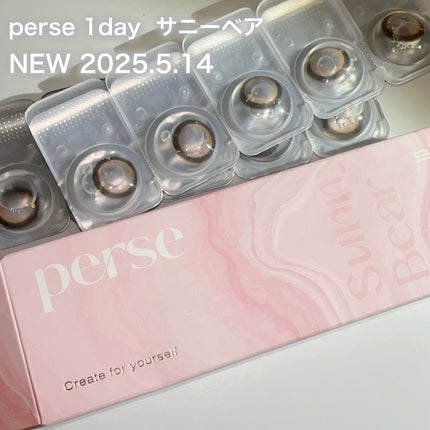 perse 1day/perse/ワンデー(1DAY)カラコンを使ったクチコミ(2枚目)