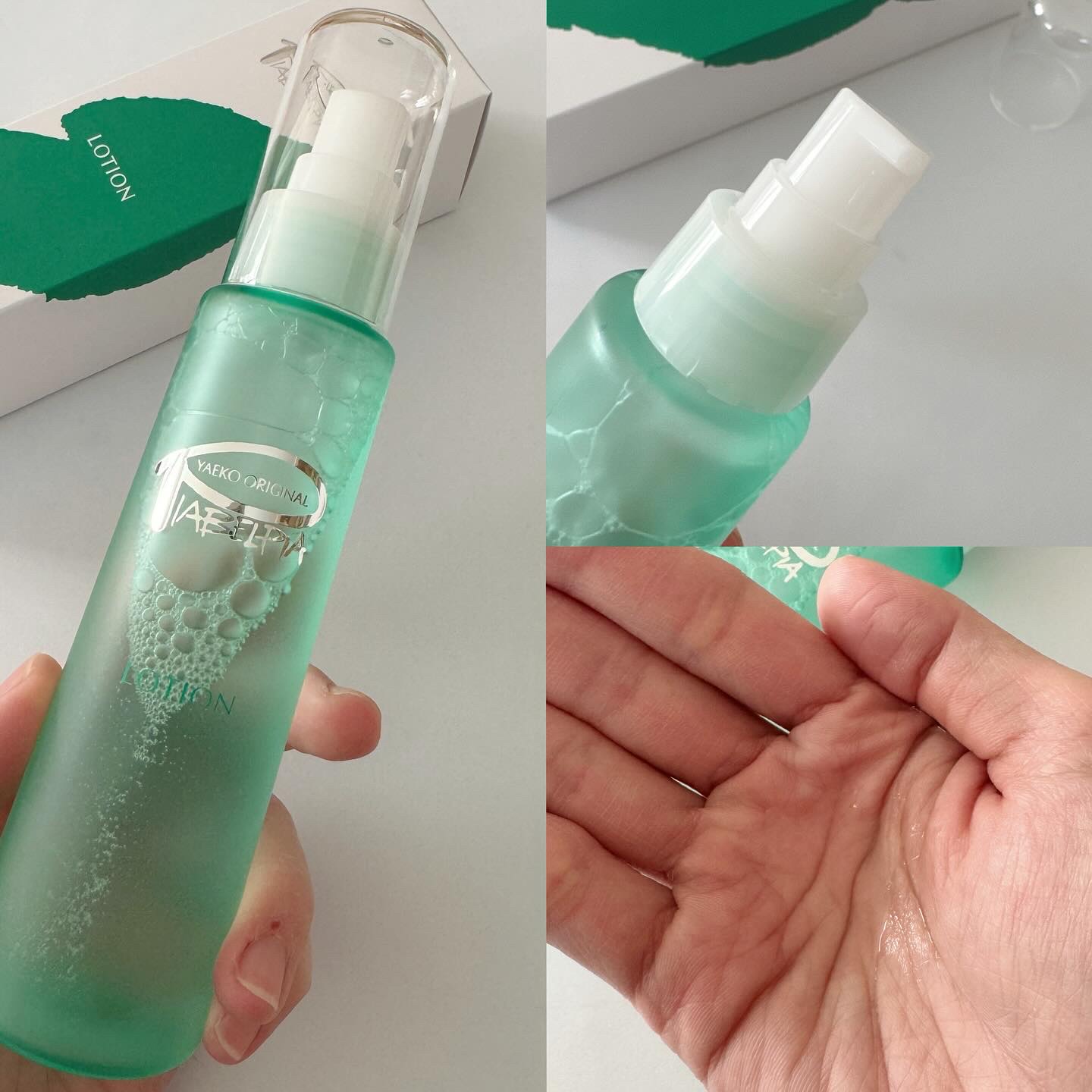 ローション/ピアベルピア/化粧水を使ったクチコミ（3枚目）