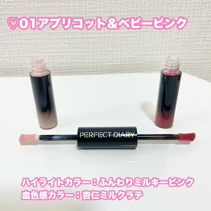 マルチスティック ハイライト & チーク/PERFECT DIARY/リキッドチークを使ったクチコミ(4枚目)