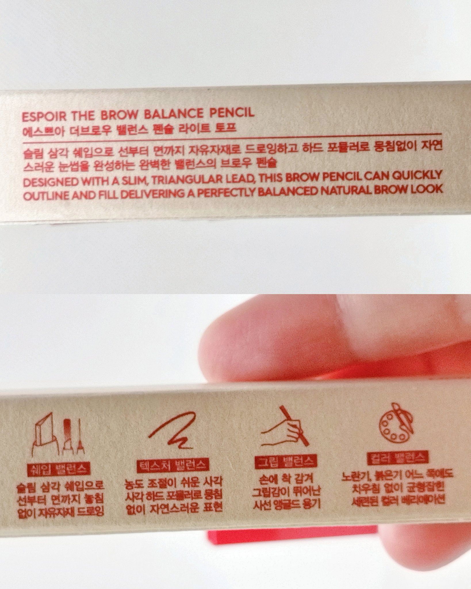 ザブロウバランスペンシル/espoir/アイブロウペンシルを使ったクチコミ（2枚目）