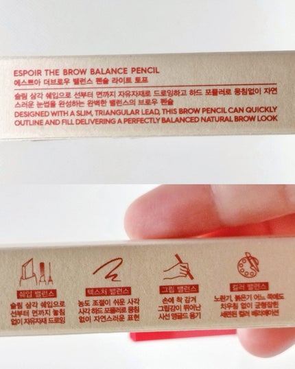 ザブロウバランスペンシル/espoir/アイブロウペンシルを使ったクチコミ(2枚目)