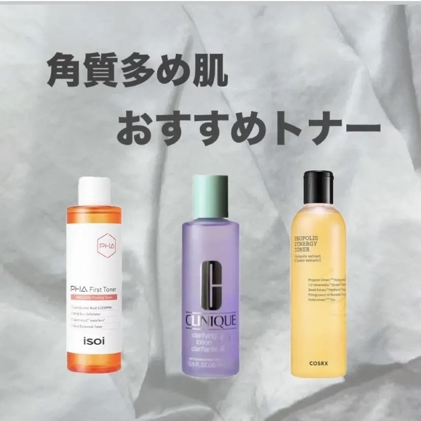 クラリファイング ローション 2/CLINIQUE/拭き取り化粧水を使ったクチコミ（1枚目）