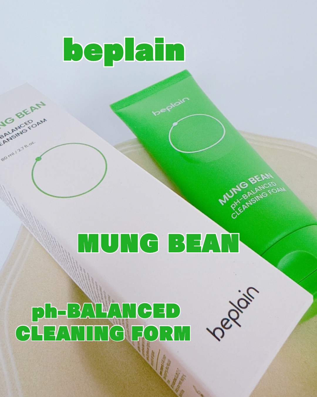 緑豆弱酸性洗顔フォーム/beplain/洗顔フォームを使ったクチコミ（1枚目）
