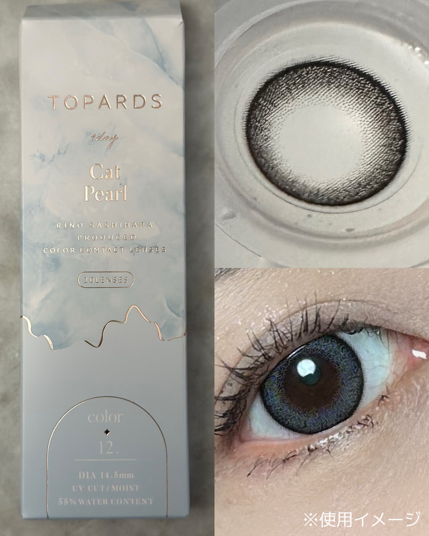 TOPARDS 1day/TOPARDS/ワンデー(1DAY)カラコンを使ったクチコミ(3枚目)