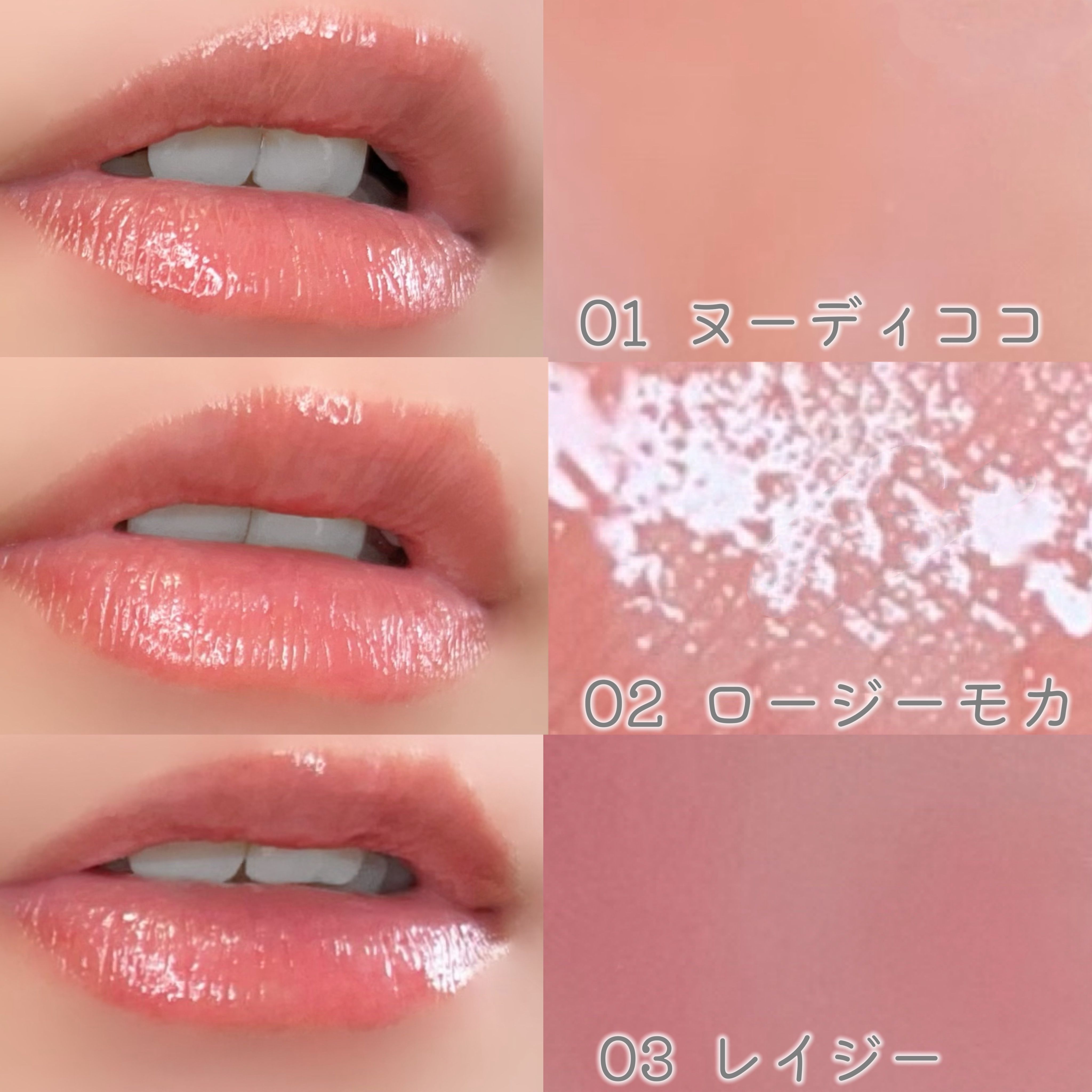 グレイズバウンシングティント/2aN/リップティントを使ったクチコミ（3枚目）