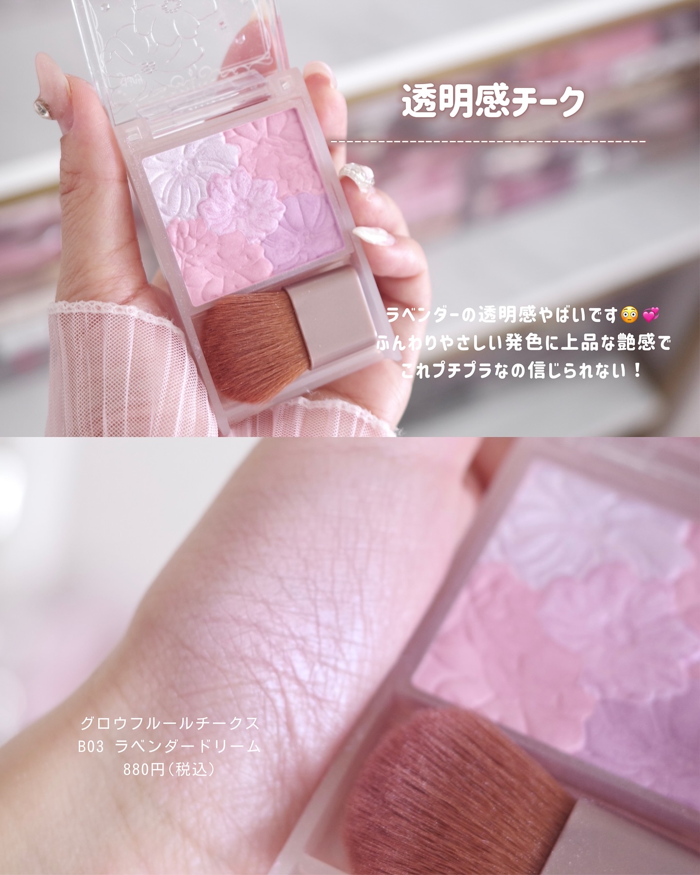 グロウフルールチークス/キャンメイク/パウダーチークを使ったクチコミ（3枚目）