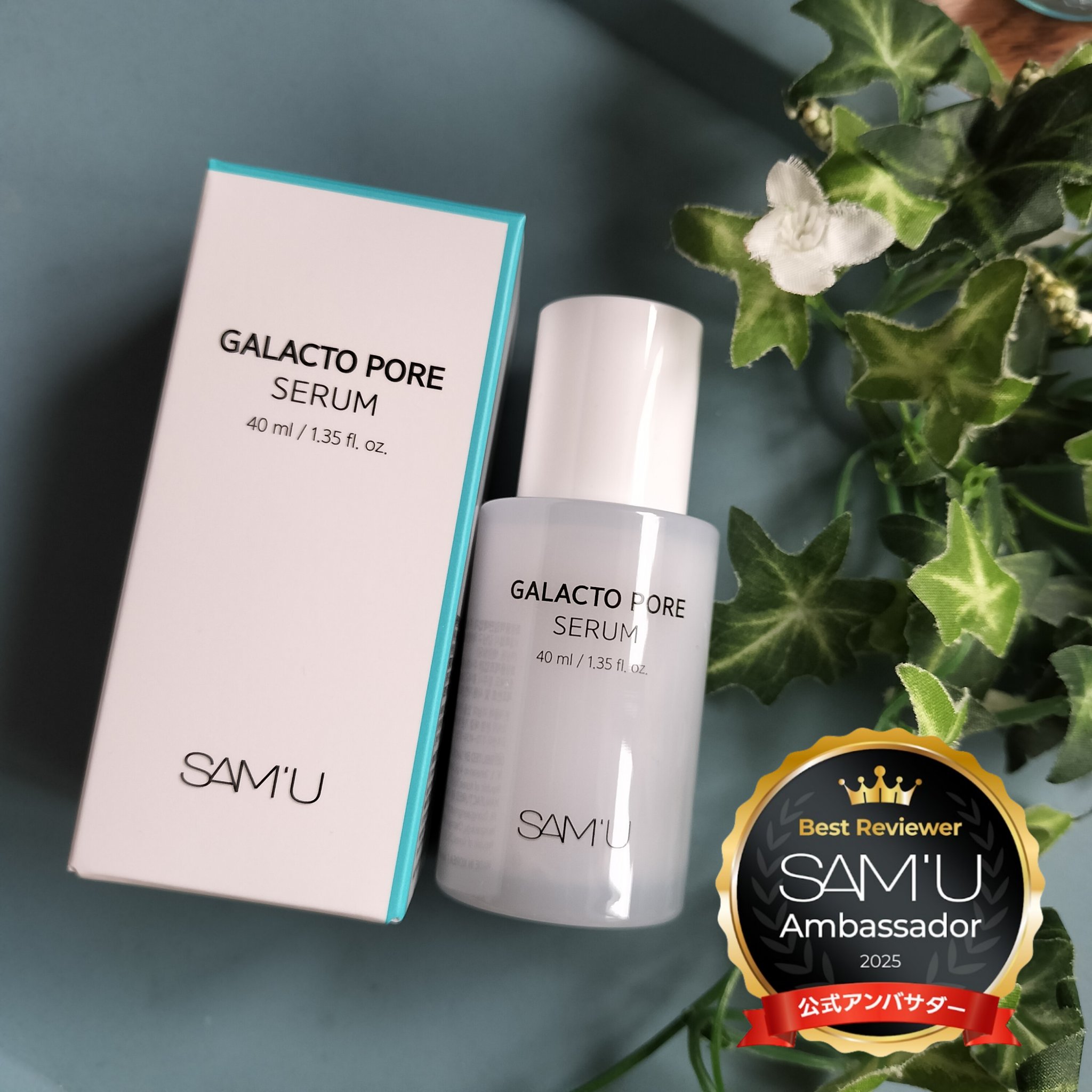 サミュ ガラクトポア セラム/SAM'U/美容液を使ったクチコミ（1枚目）