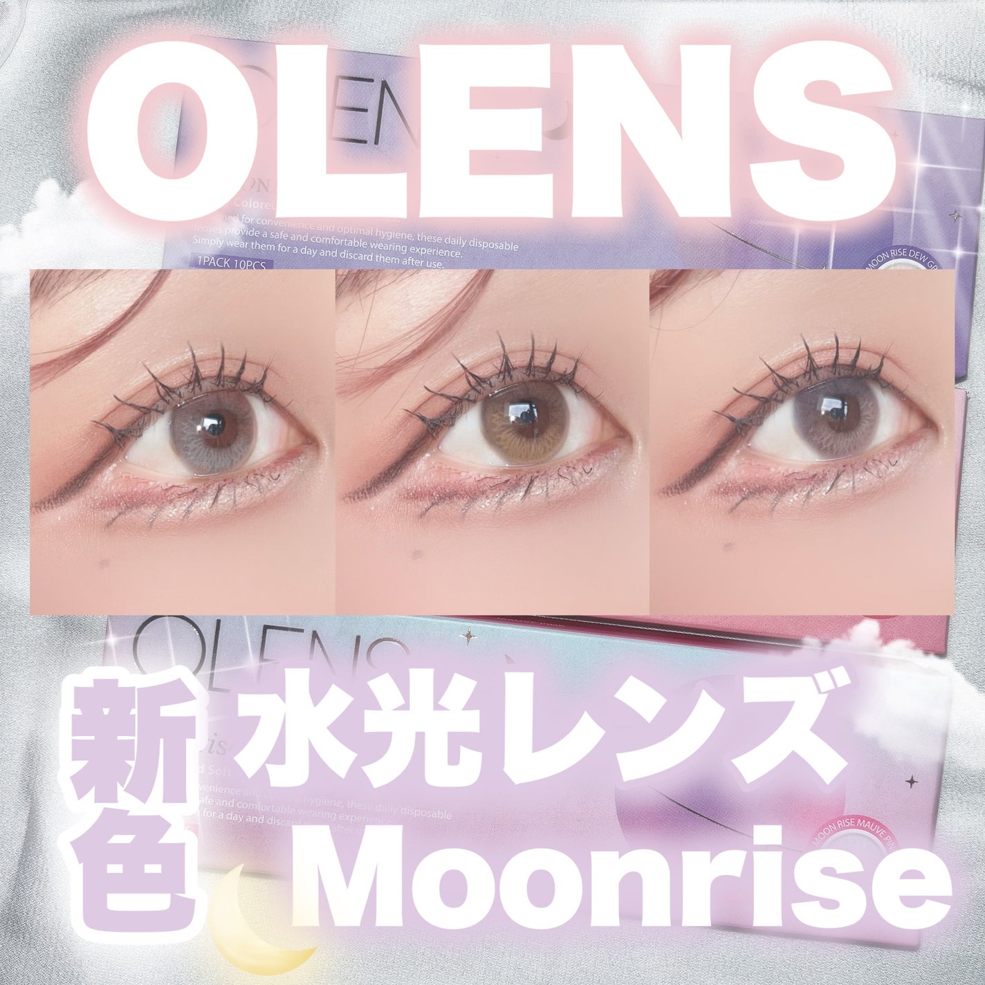 Moonrise Dew Gray/POPLENS/1ヶ月(1MONTH)カラコンを使ったクチコミ(1枚目)