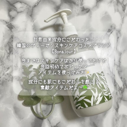 ティーツリーACコントロールボディウォッシュ/Bonajour/その他を使ったクチコミ(2枚目)