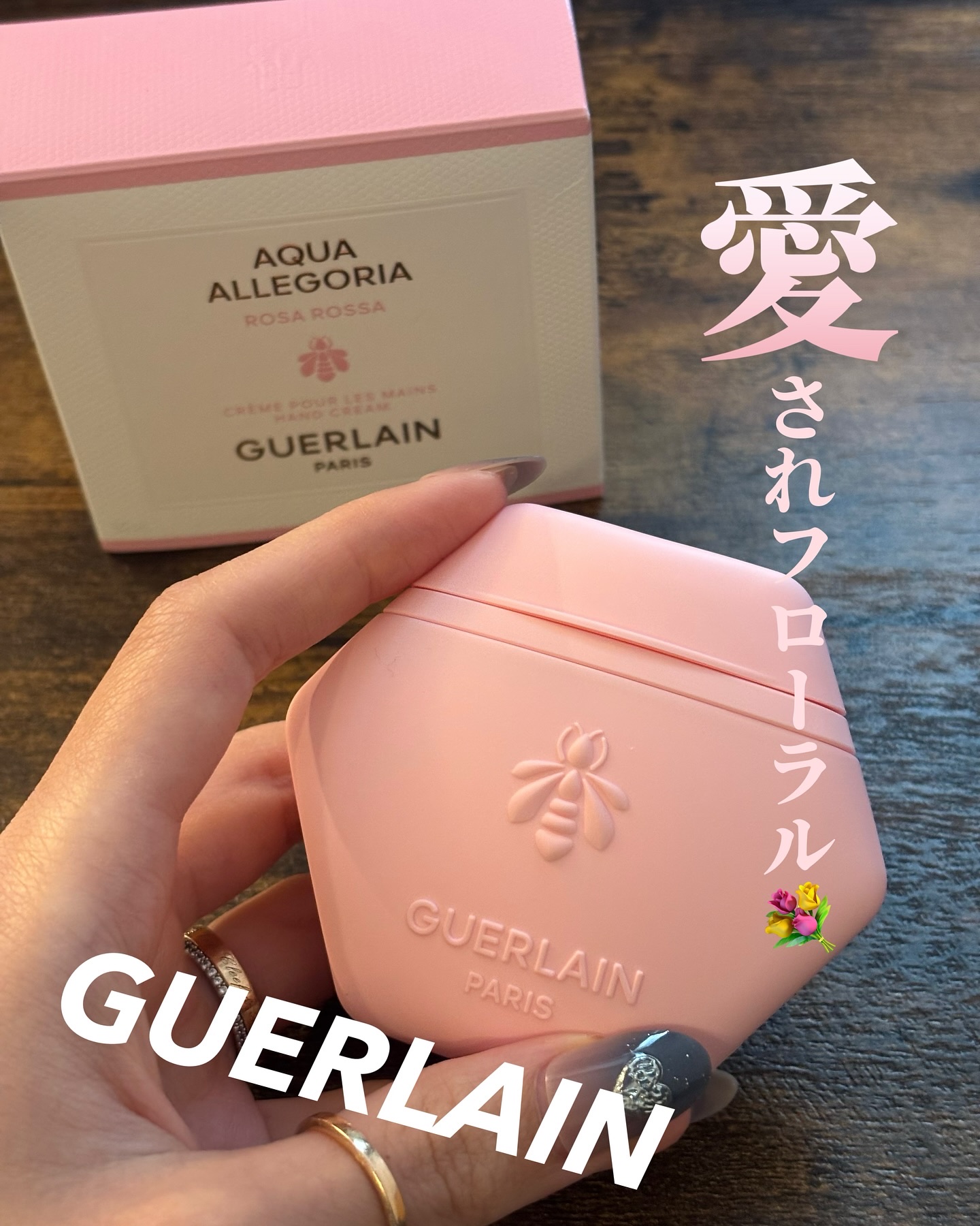 アクア アレゴリア ハンドクリーム ローザ ロッサ/GUERLAIN/ハンドクリームを使ったクチコミ（1枚目）