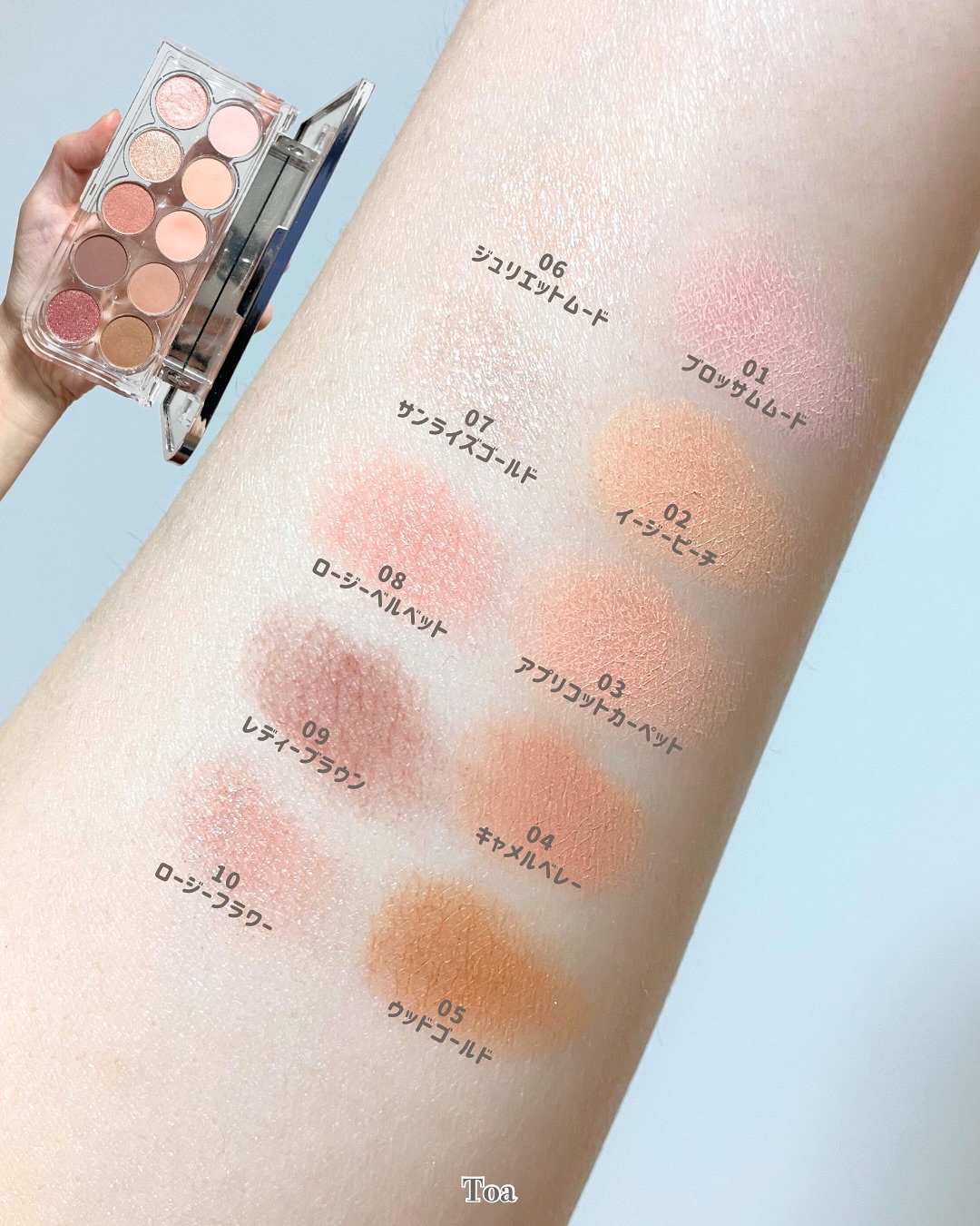 ライト オン アイズ シャドウ パレット/Lummir/アイシャドウパレットを使ったクチコミ（3枚目）