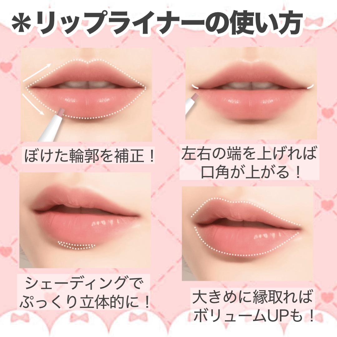 影色リップメイカー/CEZANNE/口紅・グロス・リップライナー・リップケアを使ったクチコミ（3枚目）