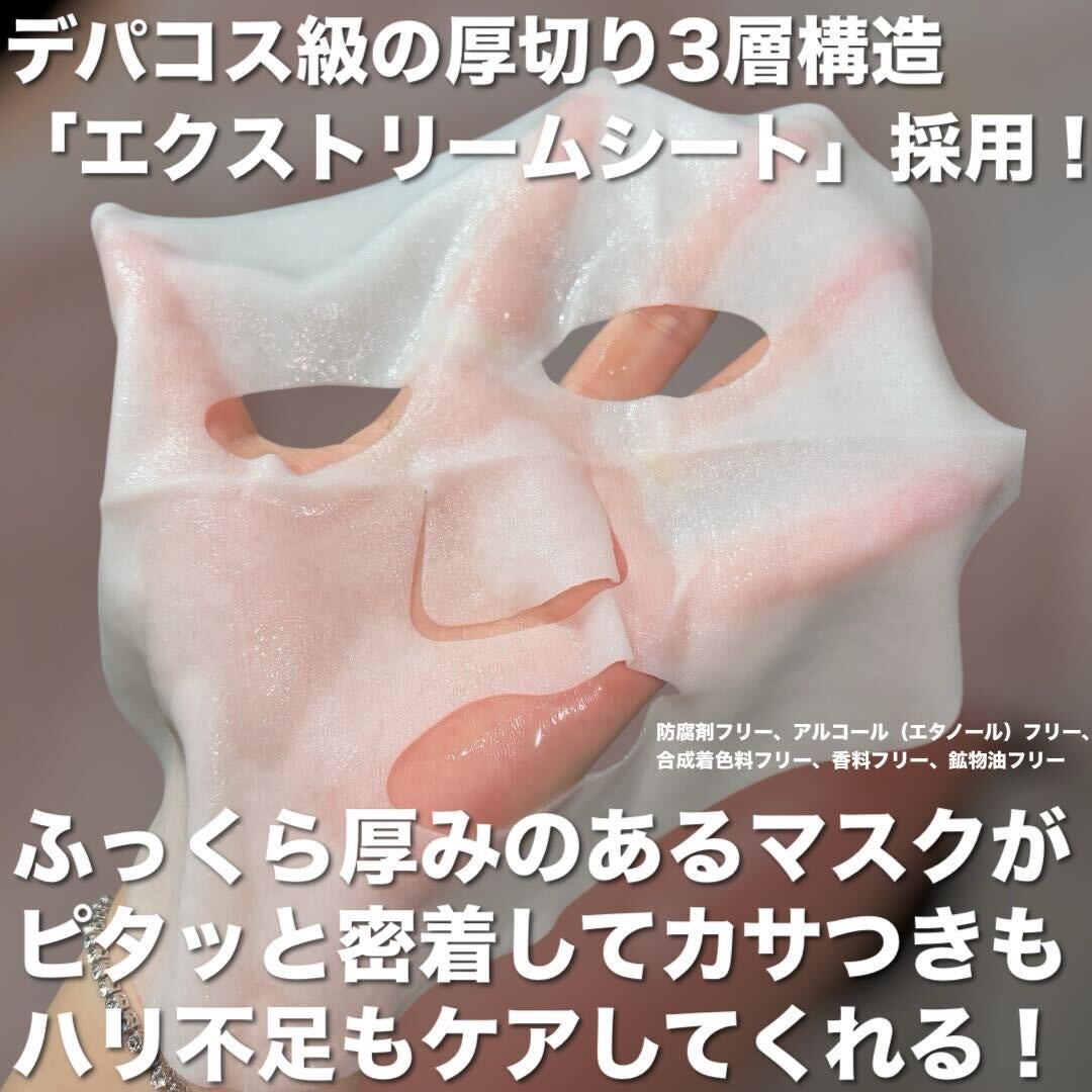ダーマレーザー スーパーブラックマスク/クオリティファースト/シートマスク・パックを使ったクチコミ(4枚目)
