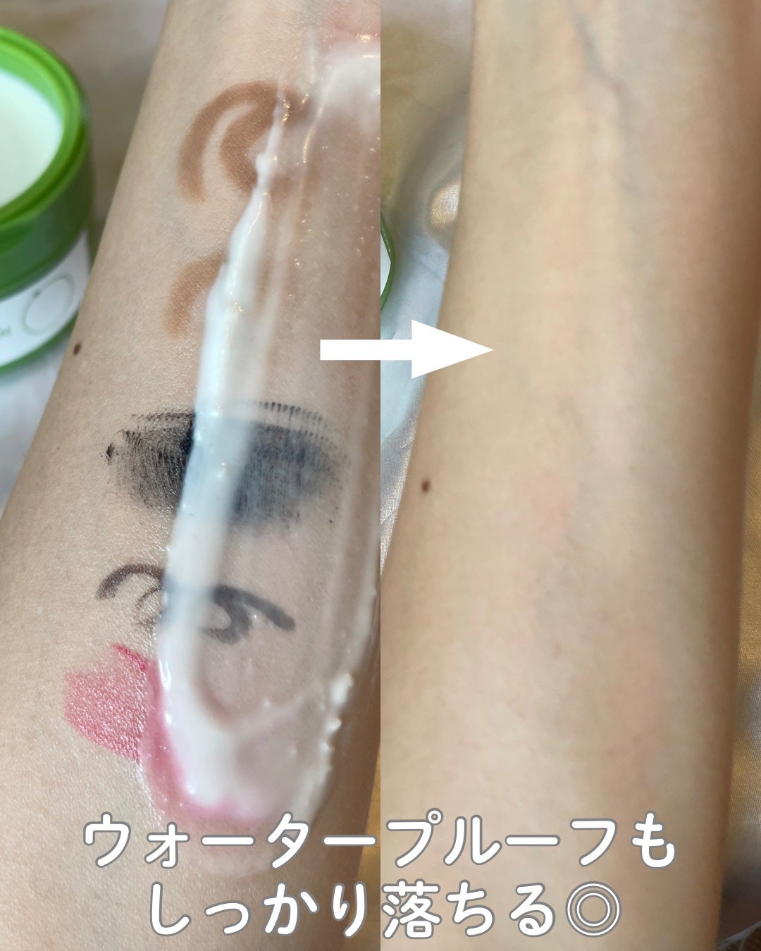 緑豆毛穴クレンジングミルクバーム/beplain/クレンジングバームを使ったクチコミ(4枚目)