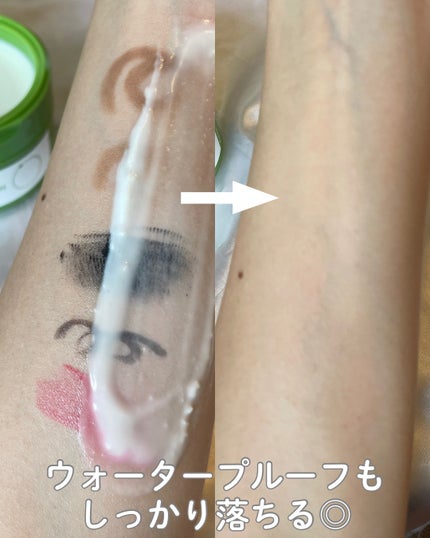 緑豆毛穴クレンジングミルクバーム/beplain/クレンジングバームを使ったクチコミ(4枚目)