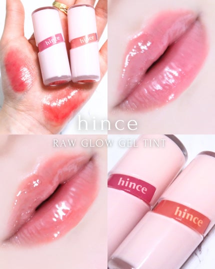 ロウグロウジェルティント/hince/リップティントを使ったクチコミ(1枚目)
