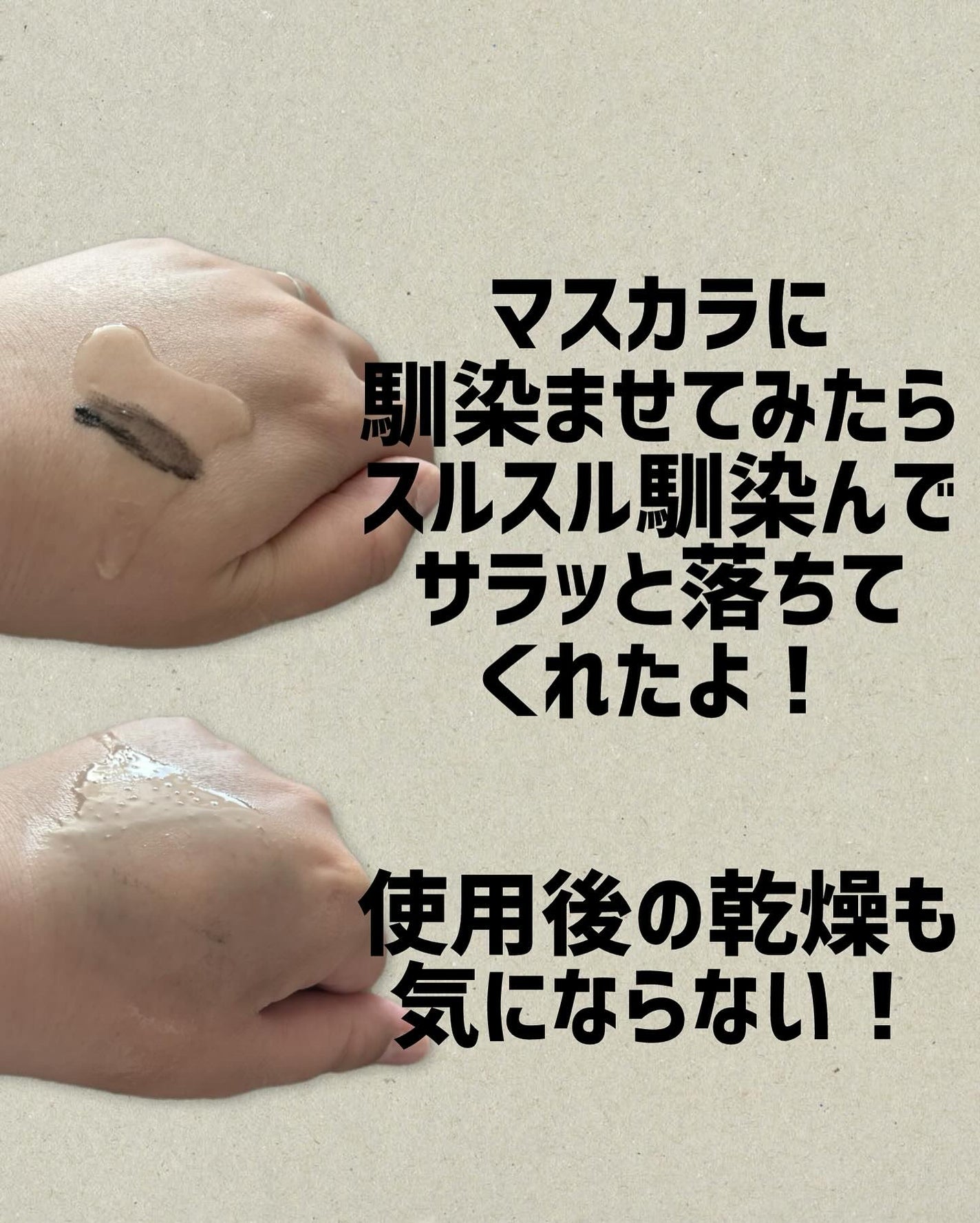 青麦LHAディープクレンジングオイル/Veganifect/オイルクレンジングを使ったクチコミ(2枚目)