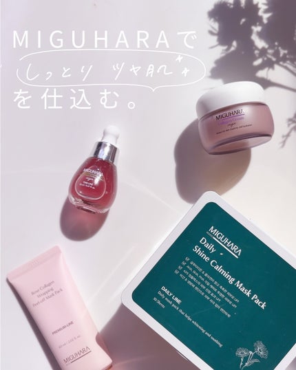 アンチリンクルエフェクトアンプルオリジン/MIGUHARA/美容液を使ったクチコミ(1枚目)