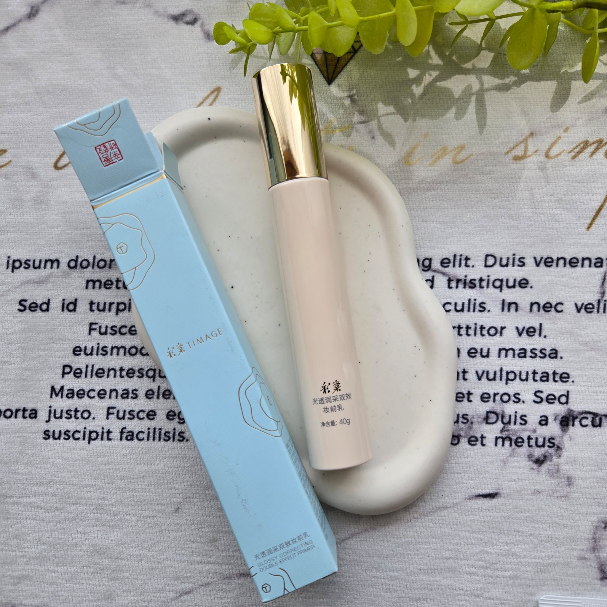 グロッシーコレクティングダブルエフェクトプライマー/TIMAGE/化粧下地を使ったクチコミ（1枚目）