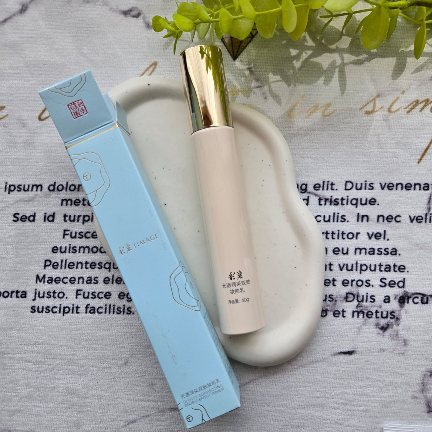 グロッシーコレクティングダブルエフェクトプライマー/TIMAGE/化粧下地を使ったクチコミ(1枚目)