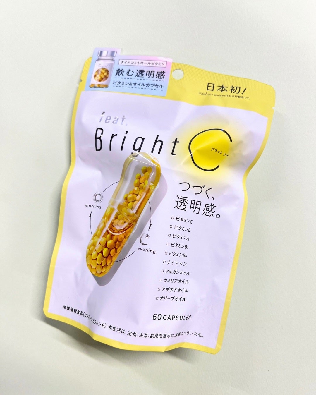 BrightC/Feat./美容サプリメントを使ったクチコミ(4枚目)