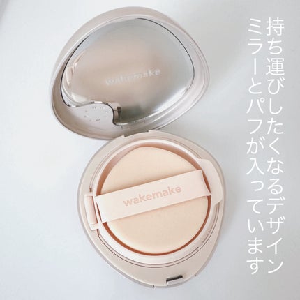 wakemake ウォーターグロウコーティングバームのクチコミ「WAKEMAKEウォーターグロウコーティングバーム02バニラアイボリー
はじめに
ブラシで.....」(2枚目)