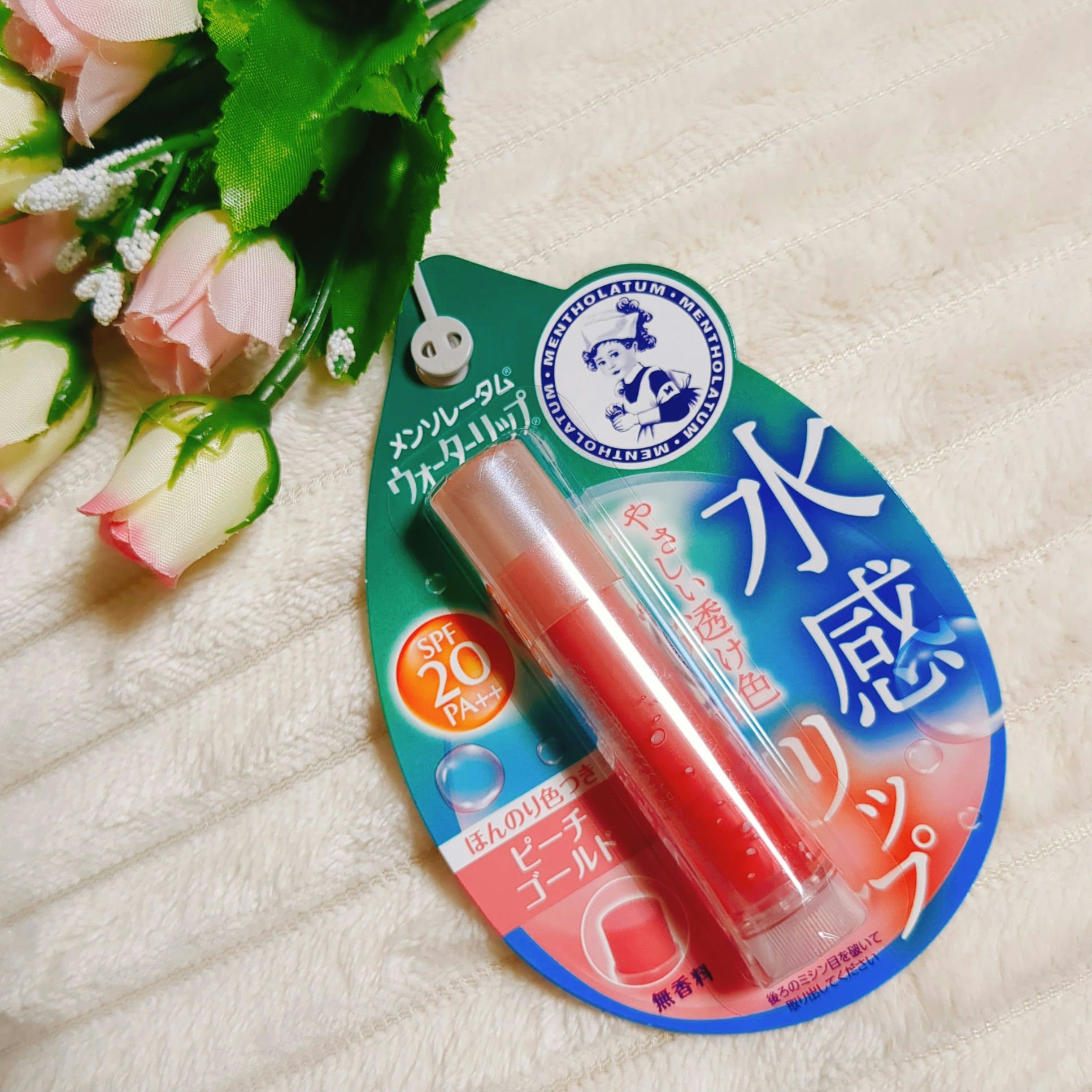 ウォーターリップ ほんのり色つき/メンソレータム/リップクリームを使ったクチコミ（1枚目）