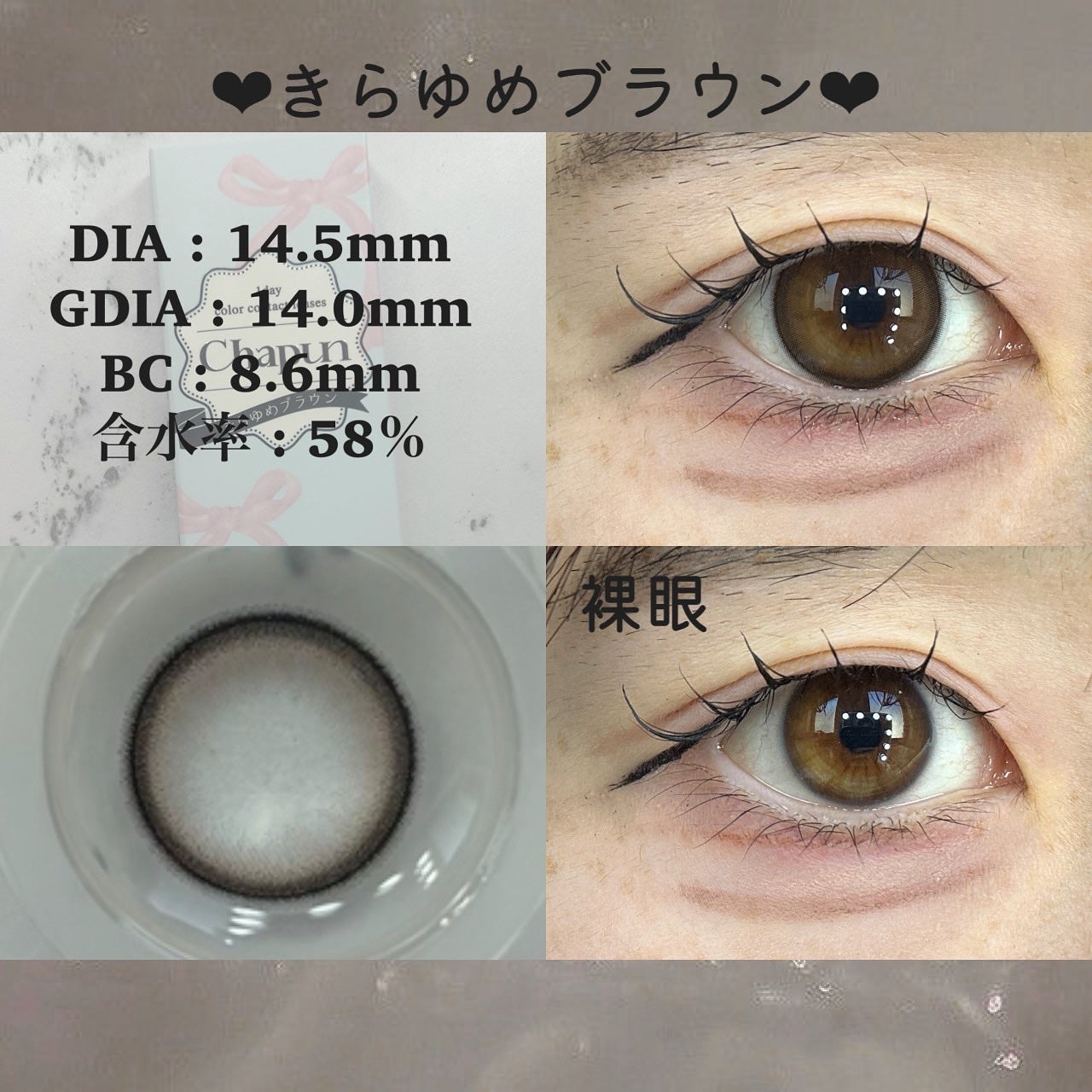 Chapun 1DAY/Chapun/ワンデー(1DAY)カラコンを使ったクチコミ(4枚目)