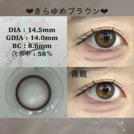 Chapun 1DAY/Chapun/ワンデー(1DAY)カラコンを使ったクチコミ(4枚目)