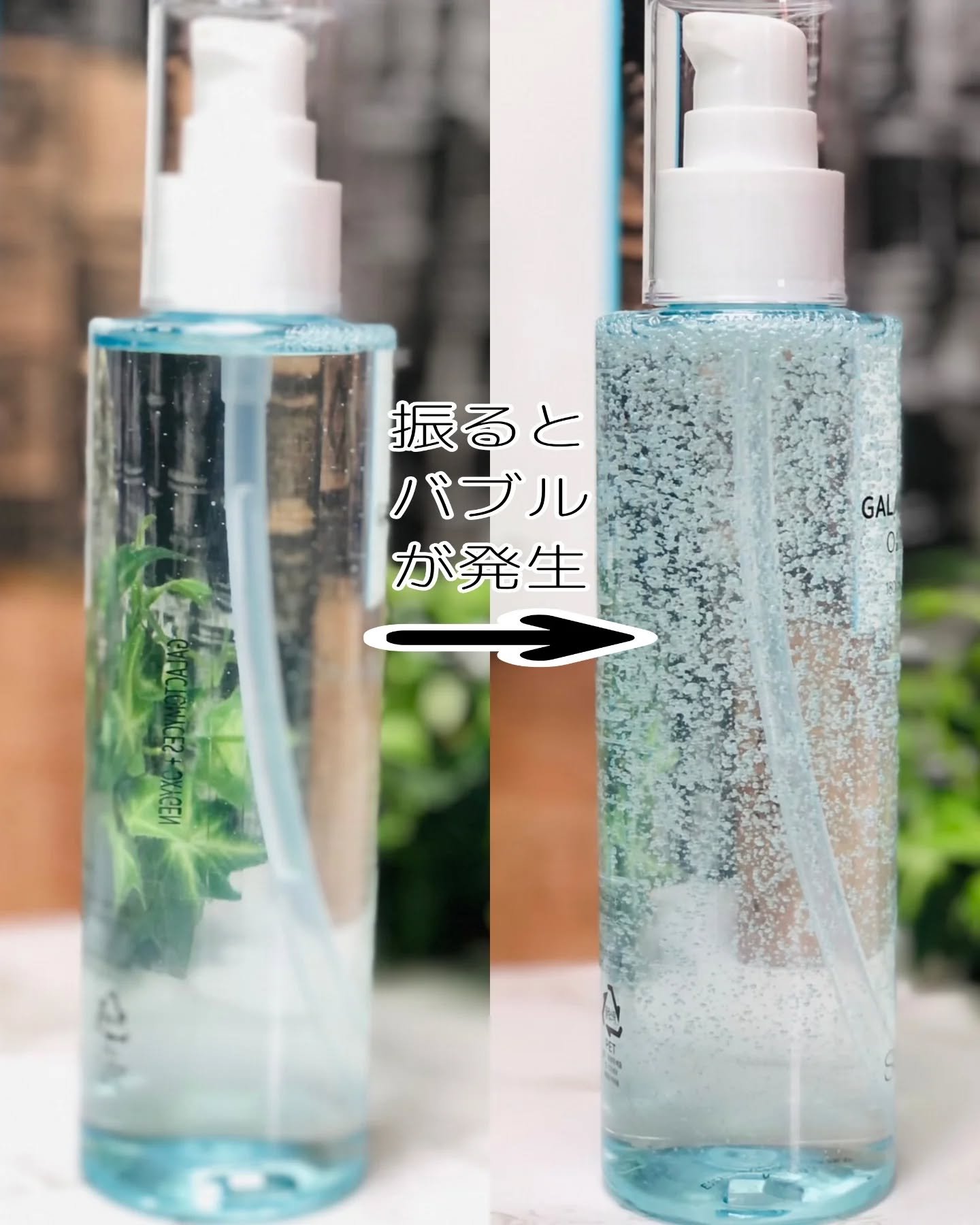 サミュ ガラクトポア オーツートナー/SAM'U/化粧水を使ったクチコミ（2枚目）