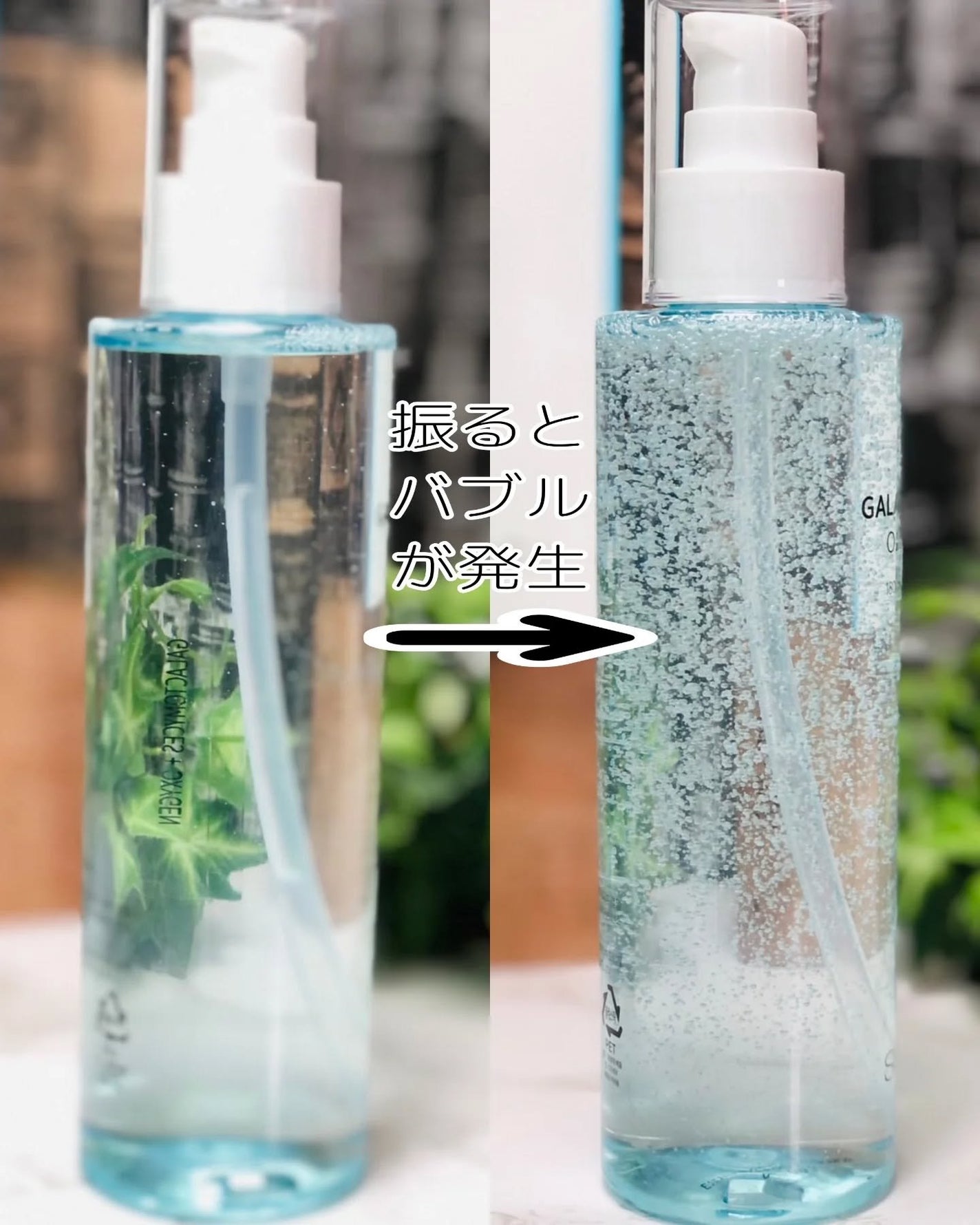 ガラクトポアO₂トナー/SAM'U/化粧水を使ったクチコミ(2枚目)