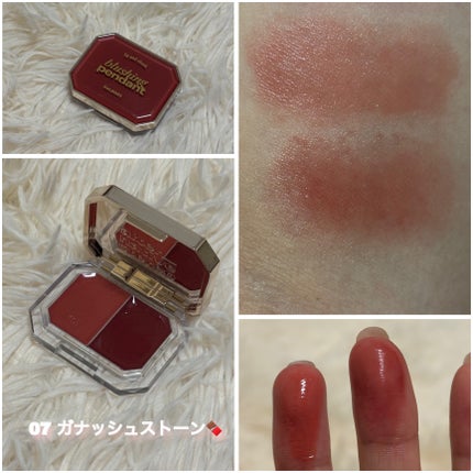 Lip &Cheek Blushing Pendant /alternativestereo/ジェル・クリームチークを使ったクチコミ(4枚目)